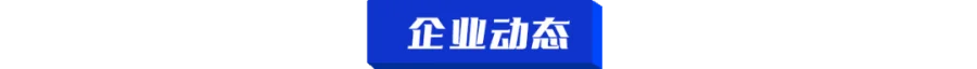 【本周点评】快运价格战休战，百世预计年底整体盈利，安能获纳入MSCI中国小型股指数；4月公路货运量增长17.4%