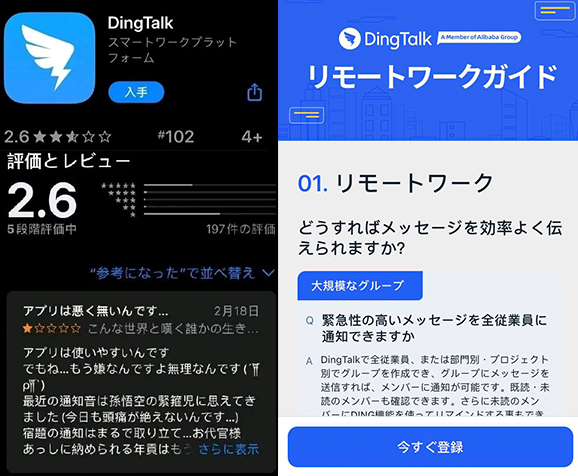 多款教育类出海App霸榜海外，腾讯、网易、字节等大厂皆已入局