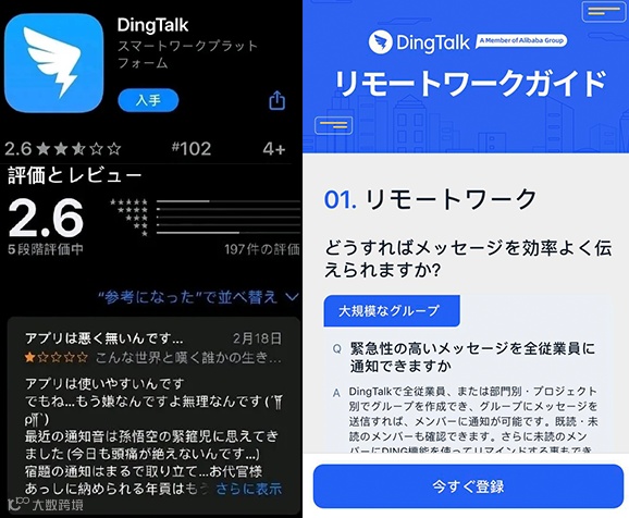 多款教育类出海App霸榜海外，腾讯、网易、字节等大厂皆已入局
