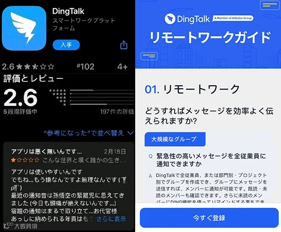 多款教育类出海App霸榜海外，腾讯、网易、字节等大厂皆已入局