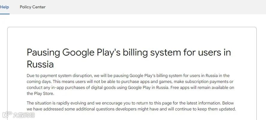 俄乌冲突重创开发者：谷歌/苹果支付皆停Meta停广告 如何看待危机背后的机遇