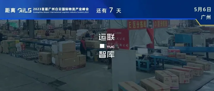 5年从0做到过亿营收，这家区域网凭什么？