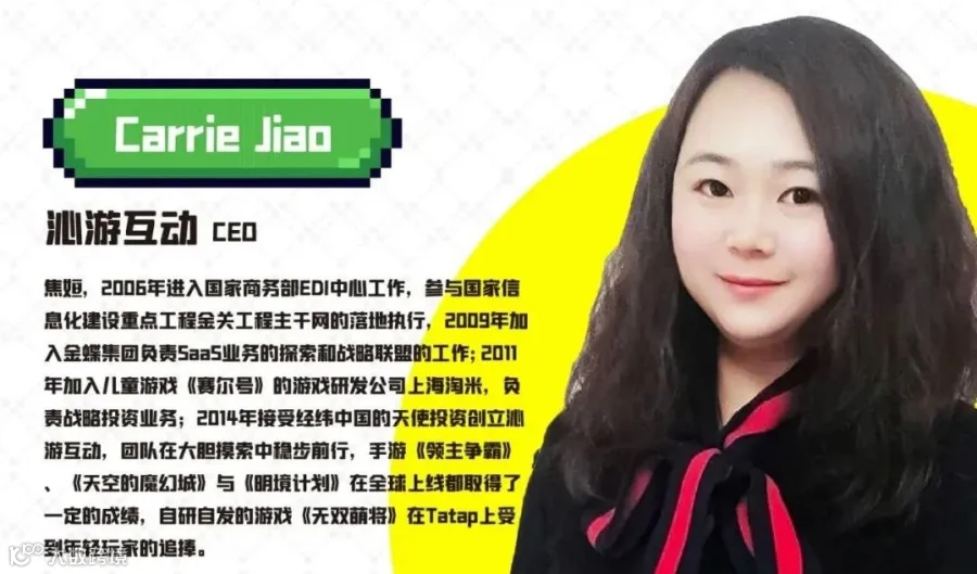 干货荟萃丨创意驱动增长 聚焦手游出海营销和商业变现难题