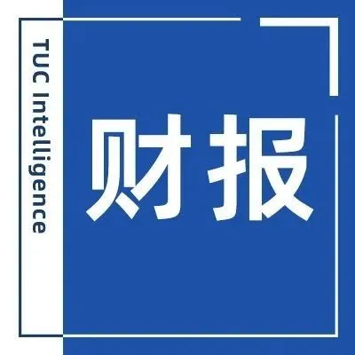 【财报快看】中通快递上半年包裹量156.23亿件，预期全年达347.3亿至356.4亿件