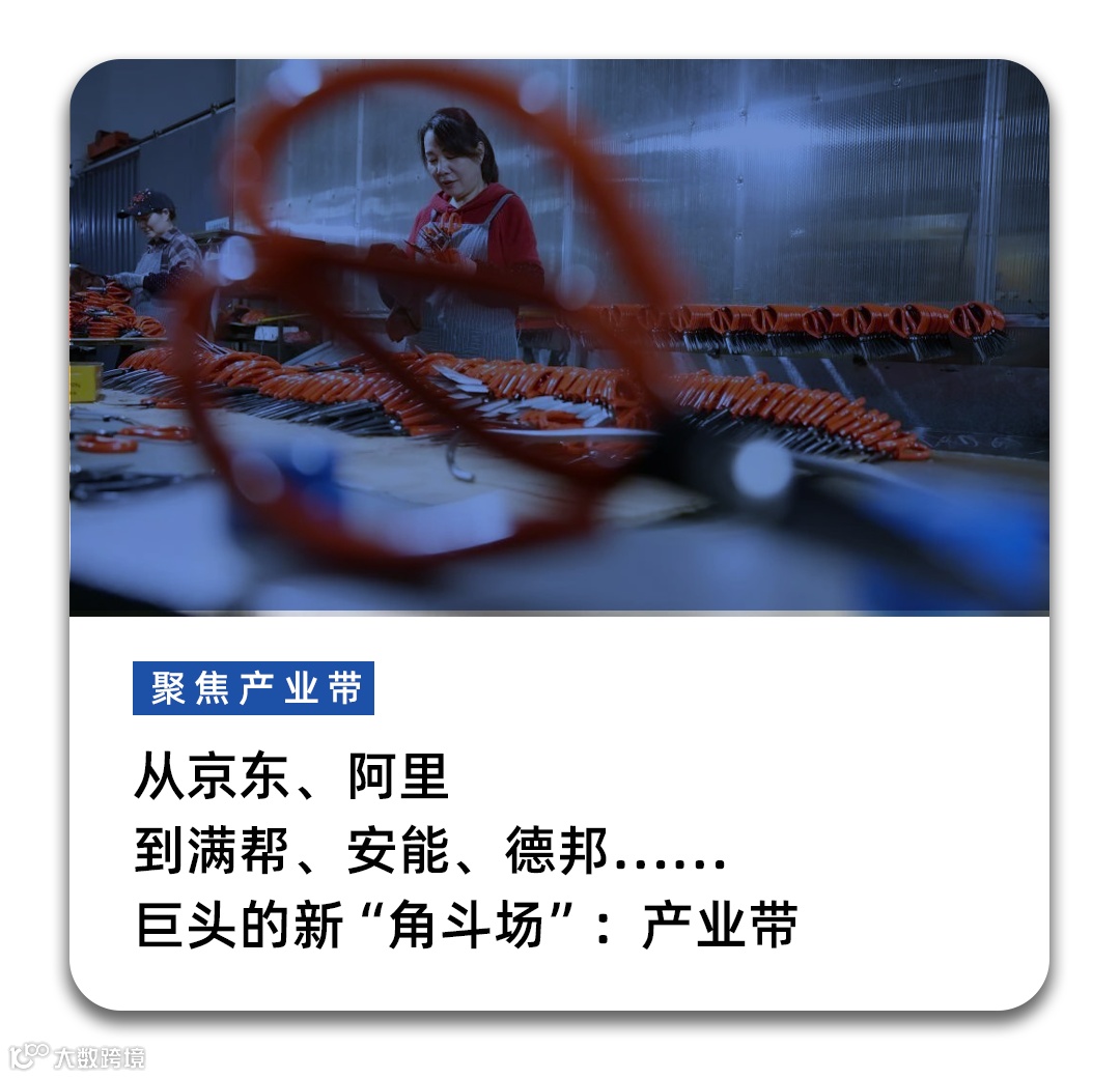 【2023年度回顾】谁在服务全国超1100个产业带？