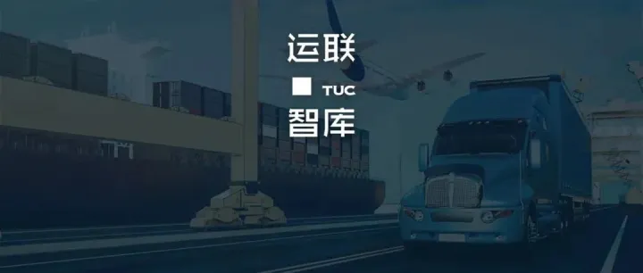 年入186亿，碾压顺丰国际的行业一哥，终于浮出水面