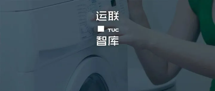 家电大件送装一体很火，但为什么“满意度”很低？