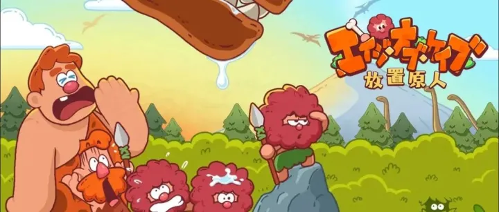 进入东南亚多国TOP5 微博凭这款放置手游吹响了出海的号角