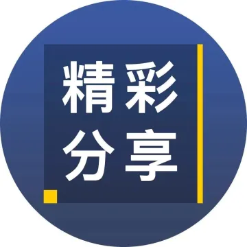 收藏！有关货车ETC<em>办理</em>、退<em>卡</em>、优惠等问题的解答都在这了