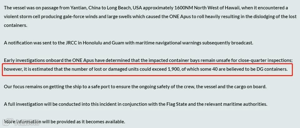 一个集装箱涨了16倍后，他们躺赚深圳一套房