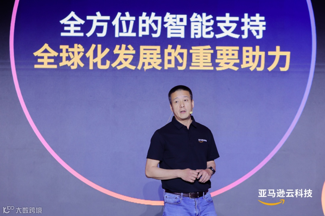 挺进生成式AI时代，亚马逊云科技出海全球化论坛开放大招！