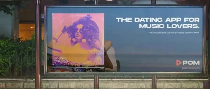 网易不做手游却内测了个音乐社交App 起底海外版POM发家史