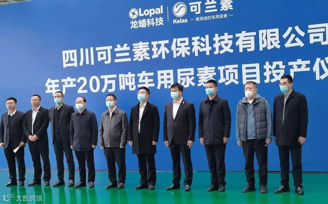 【后市场动态】地平线与未动科技达成战略合作;英国石油bp与奥动签署合资合作协议