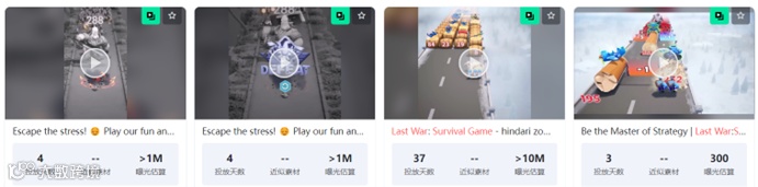 12月手游厂商出海榜单解读：点点反超米哈游 这家公司飙升88名次