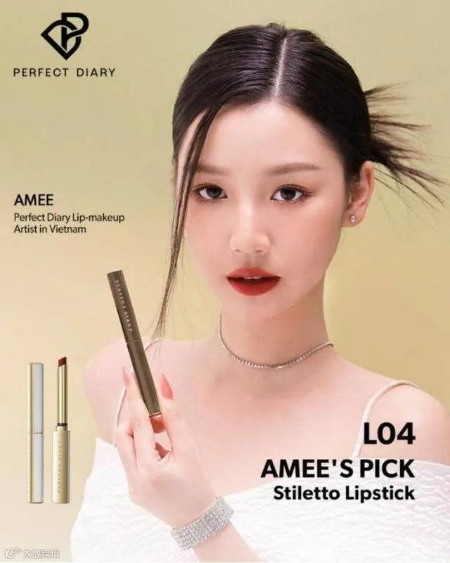 背负巨大营销开支 出海东南亚亮眼成绩能否挽救完美日记困局？