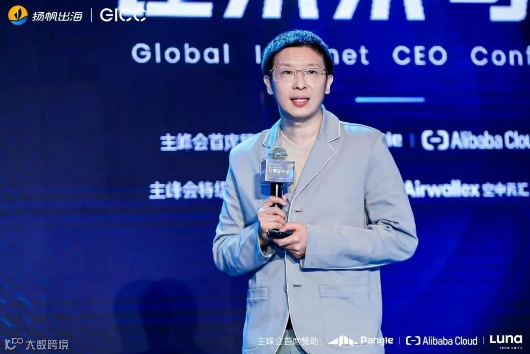 春节不打烊 | 扬帆年度人物专访来袭 听头部领航者最真实的出海之音