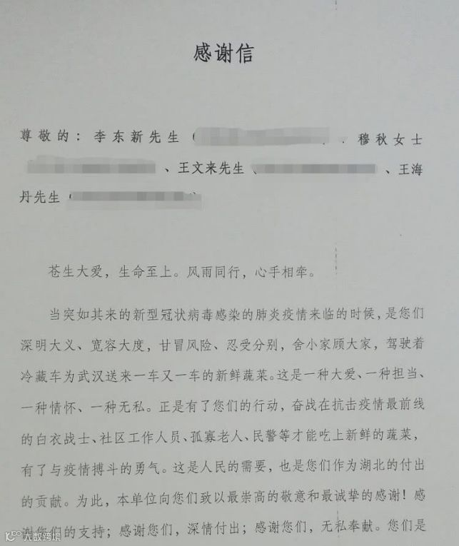 12天三入武汉的卡车夫妻档秋姐李哥：“最初只想给孩子做个榜样”