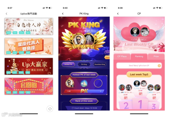 【出海社交】海外用户喜欢什么?怎样投其所好?有什么需要注意?