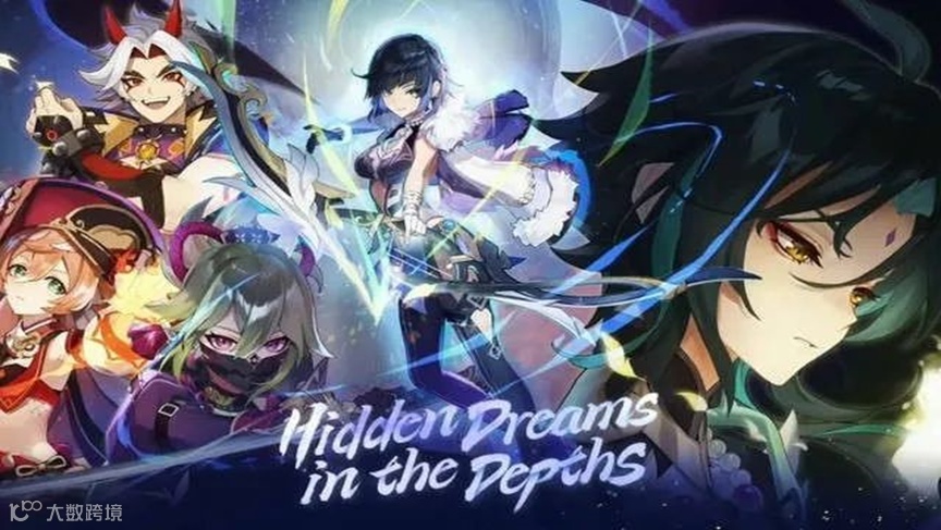 扬帆周报 No.14丨出海盛宴抢“鲜”看 互联网一周又有哪些大事