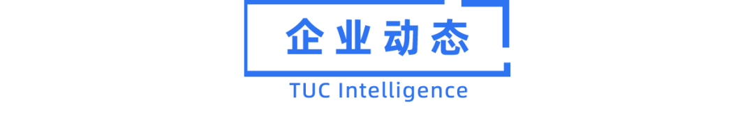 德邦上半年净利润预增近2倍;顺丰湖北七城实现“同城半日达”;全国外卖行业首份平台企业集体合同签订