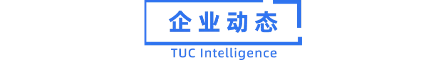 德邦上半年净利润预增近2倍；顺丰湖北七城实现“同城半日达”；全国外卖行业首份平台企业集体合同签订