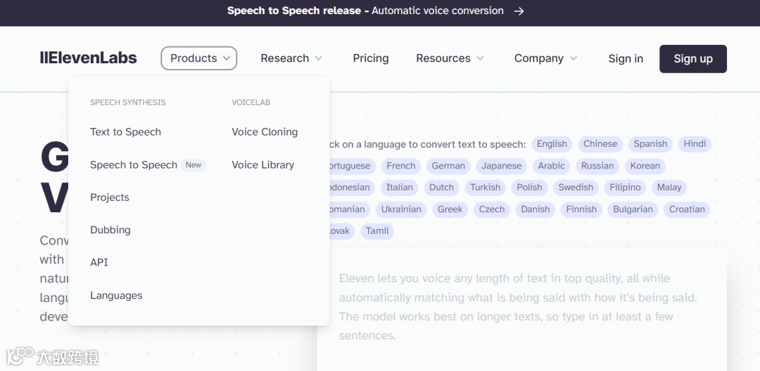拥抱AI新时代,2023十大AI投融资大事件回顾!