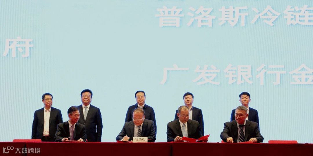 物流周报Top10|满帮完成对省省回头车的并购交割;京东7亿美元投资兴盛优选,官宣京喜品牌快递