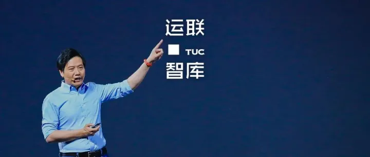 喊出“三年超越苹果”的小米，能复制“果链”的传奇吗？