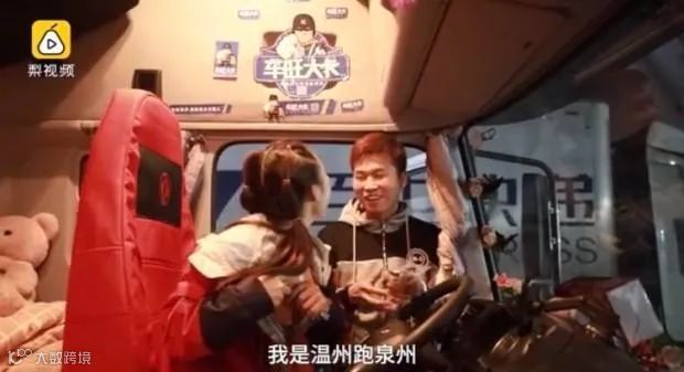 95后卡车女司机,闯入男性世界