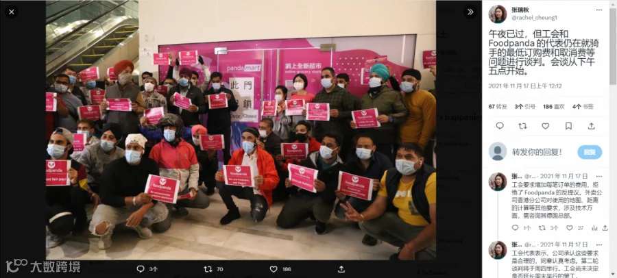 我，香港送外卖，一天1000元