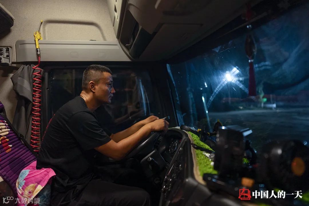 【春节特辑】货车江湖与“老司机”传说