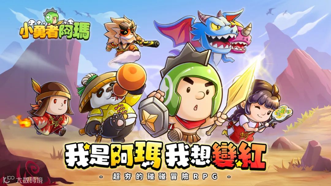 爆款频出的微信小游戏，出海卷得如何了？