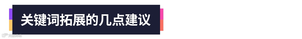 【演讲干货】2023 移动营销必看的 Apple Search Ads 获客方法论