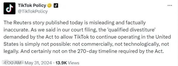 张云帆出任字节游戏业务负责人；《万物契约》或采用买断制付费；TikTok回应开发美国版本算法丨扬帆晚报