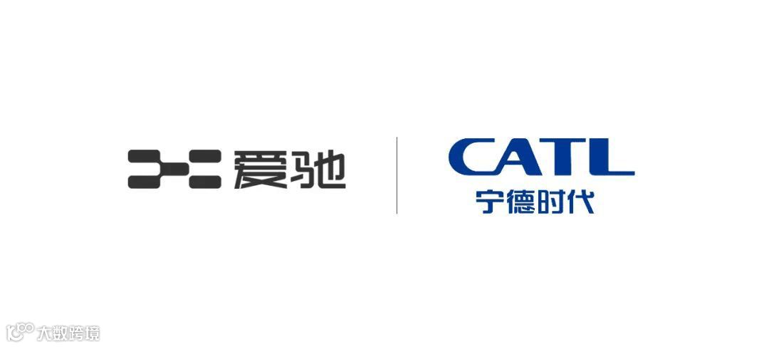 【后市场动态】广汽集团旗下如祺出行完成超10亿元A轮融资;宁德时代与爱驰汽车共同开发换电车型