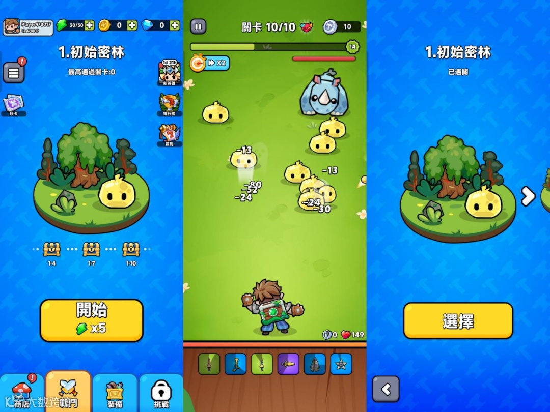 《口袋宠物猪》之后又一背包like成功出海，进入多国游戏榜TOP100，两月下载近60万