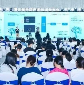 PAGC 2023AIGC出海创新产业峰会内容精华回顾丨挖掘出海增长“奇点” 多维度解读AI新机