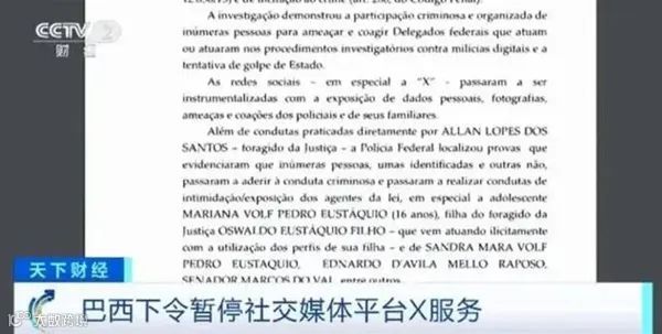 苹果华为发布会再度撞档；宗馥莉全面接手娃哈哈；巴西封禁社交平台X丨扬帆晚报