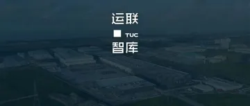 特斯拉第二工厂选址,广州白云能否凭借物流产业升级“入围”?