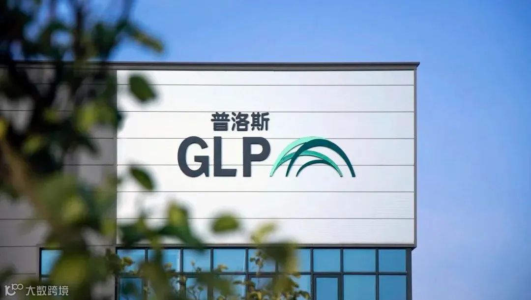 解码普洛斯：坚持长期主义，看多中国产业升级的潜力