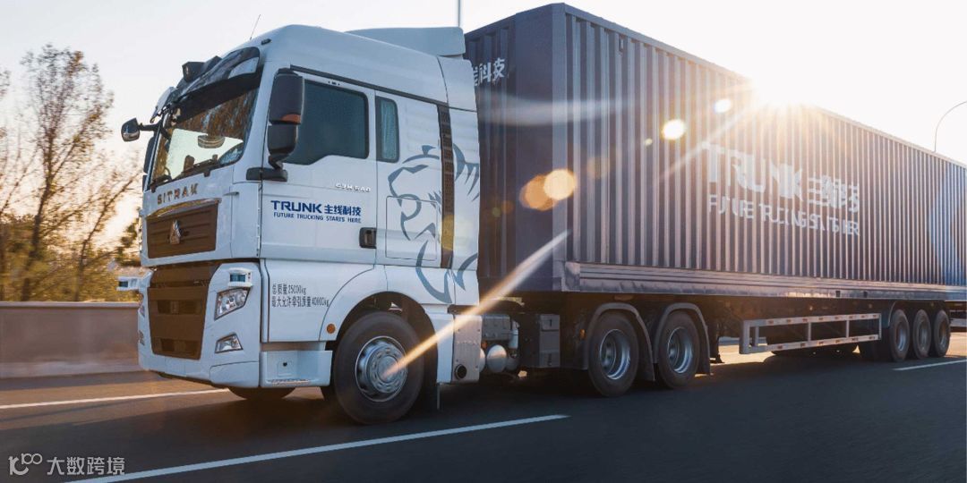 【后市场动态】一汽解放与华为全面深化战略合作;主线科技获数亿元新一轮融资