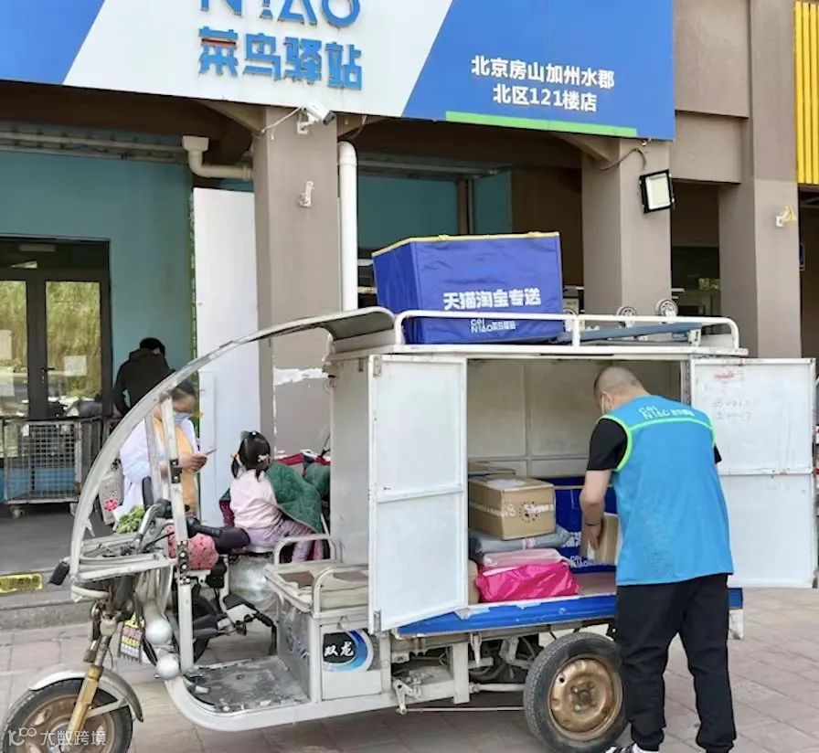 末端配送暗战升级，<a target=