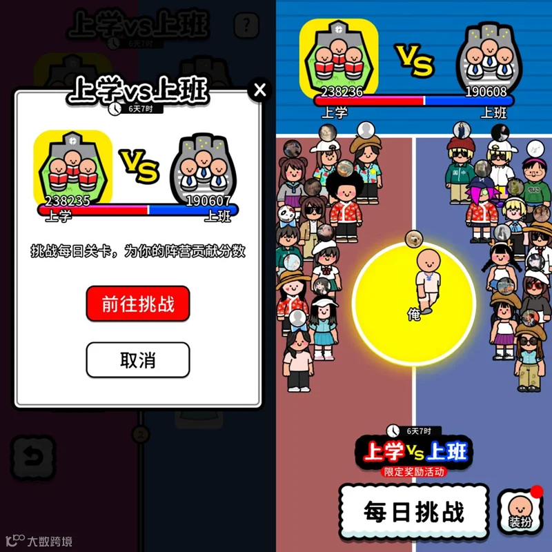 “羊了个羊+拧螺丝”再造“逆天”玩法,简游互娱空降小游戏榜TOP23的新品带来哪些新灵感?