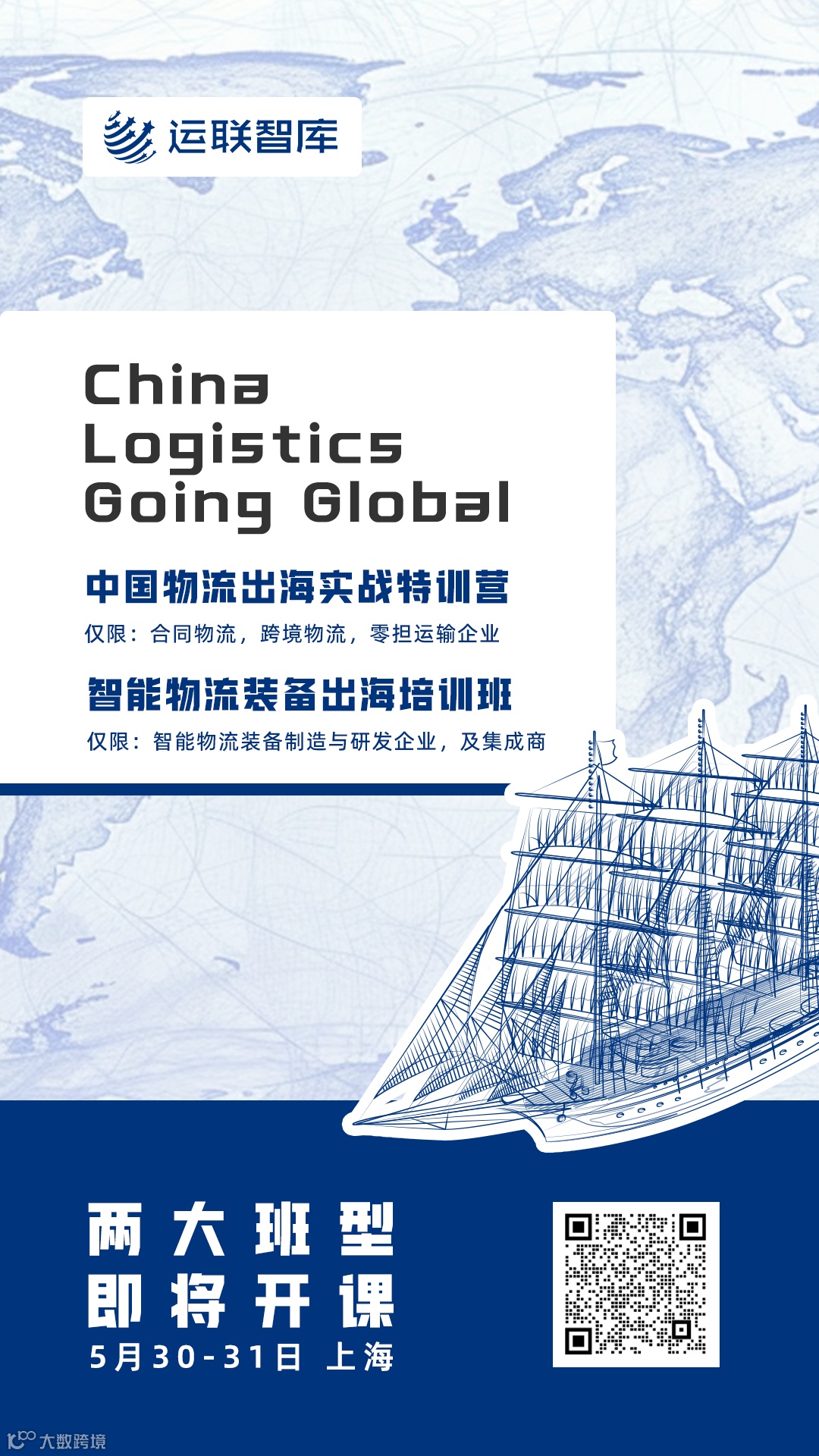 【本周热搜点评】去年德邦营收363亿元，申通、圆通业务量分别涨35%、21%；推全国“0加收”服务，安能升级3300产品