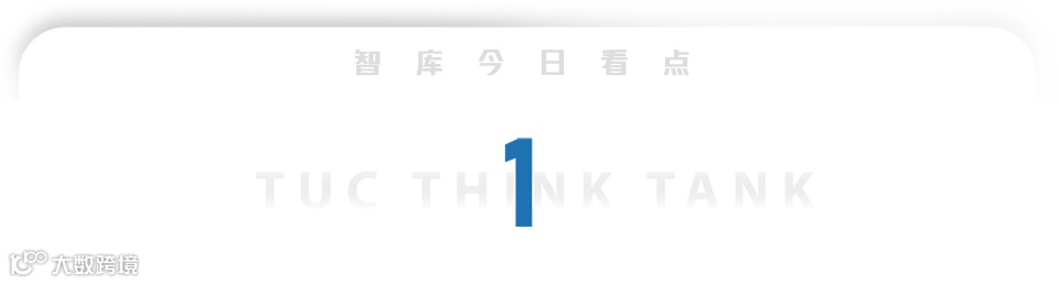 南航物流拟分拆上市；申通建成首个兆瓦级光伏发电项目；浙江出33条举措稳外贸