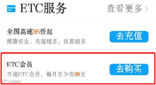 收藏!有关货车ETC办理、退卡、优惠等问题的解答都在这了