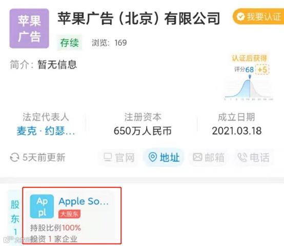 iOS流量生态将大洗牌：传Apple Search Ads 6月22日进入中国