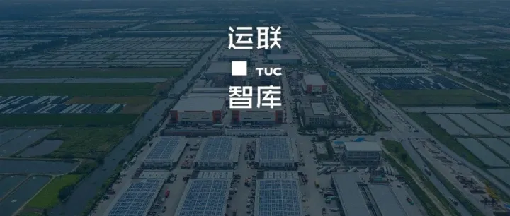 制造业“抢单”，供应链先行