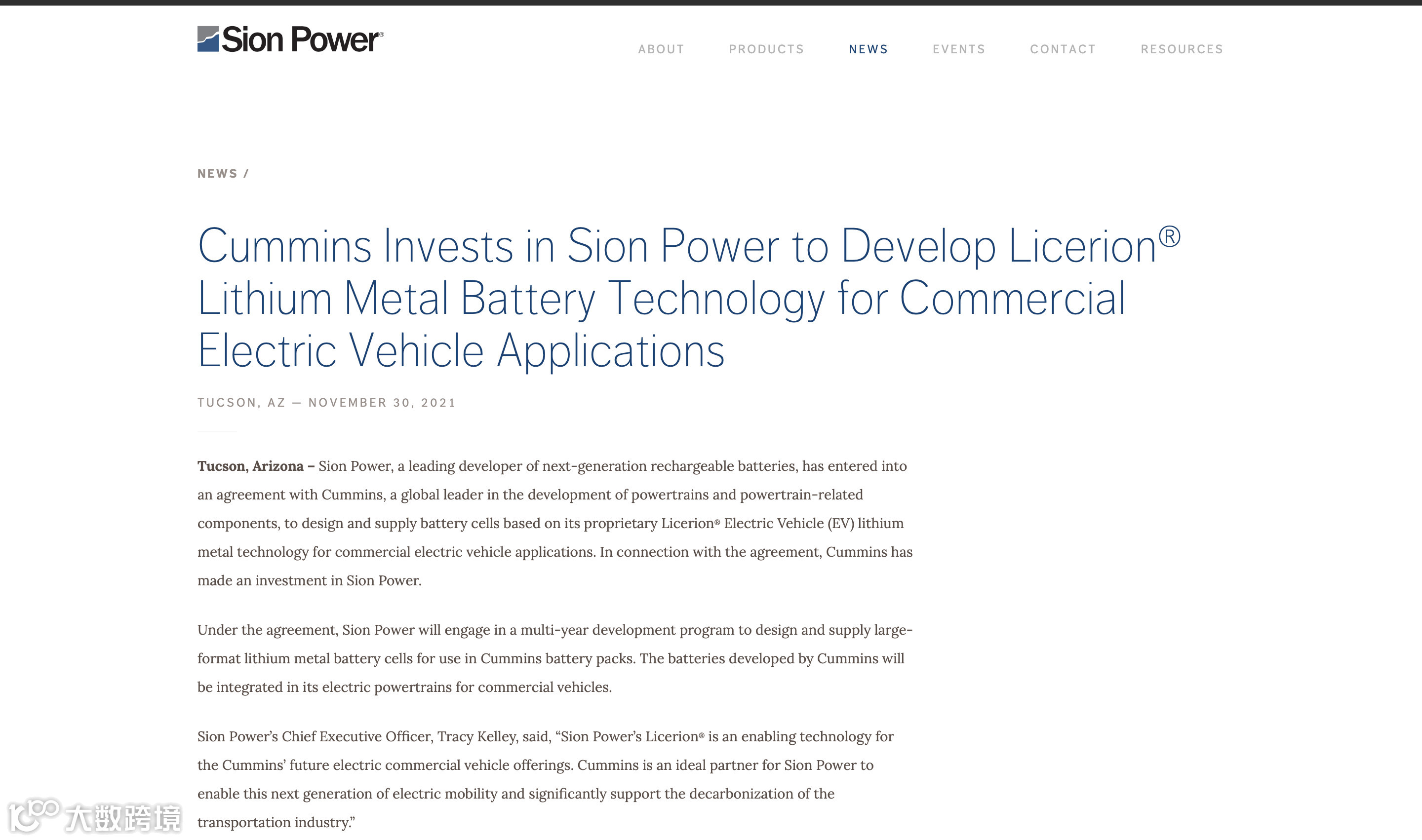 【后市场动态】各主机厂11月重卡销量出炉；上汽红岩再签200台杰狮H6牵引车