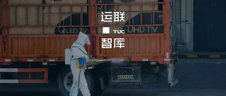 疫情下的618，安得、日日顺、菜鸟、京东物流、普洛斯都如何应战？